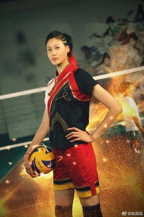 赵蕊蕊照片,排球赛场上的璀璨明星