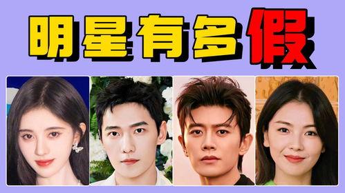 娱乐圈多假,揭开虚假繁荣背后的真相