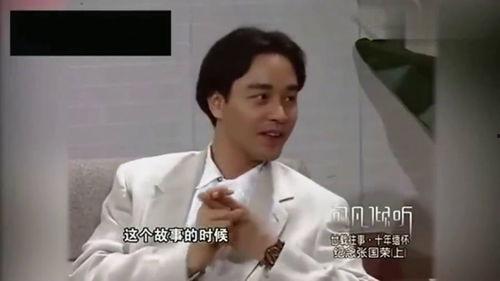 张国荣早年拍戏花絮,张国荣早年拍戏幕后点滴